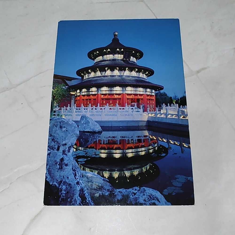 Vintage 1982 Epcot China Pavilion Postcard Walt Disney World