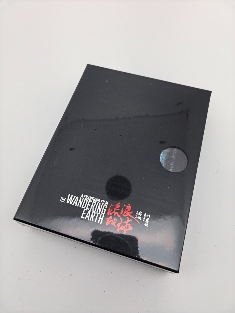 The Wandering Earth （流浪地球） 4K Uhd Wcl Mlife Edtion Disk Kino，New/Sealed