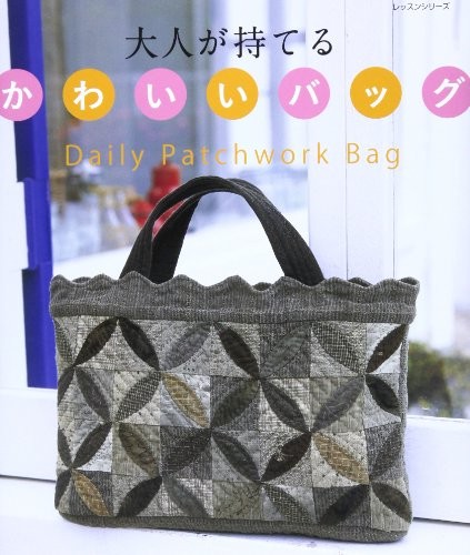 Daily Patchwork Pretty Bag Japanese Sewing Craft Pattern Book Japan book form JP