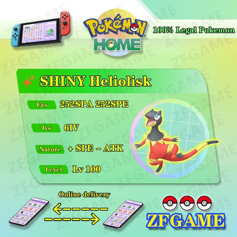 ✨6IV SHINY Heliolisk + EVS🚀 POKEMON HOME✨Champions✨Online delivery⚡