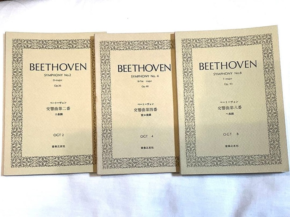 Beethoven Symphonies Nos. 2, 4, 8 Miniature Score 3-Book Set