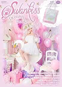 Rare Kawaii Swankiss Dreamy Book (e-MOOK Takarajimasha Brand Moo... book form JP