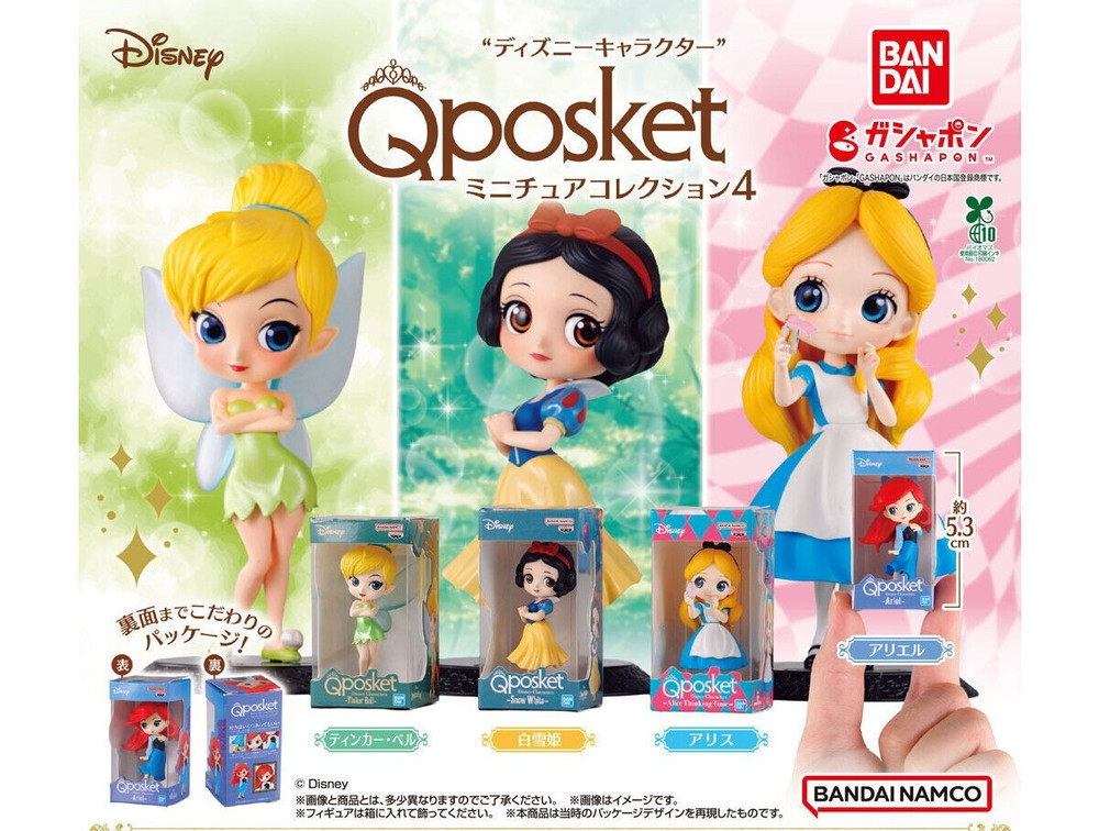 Bandai Capsule Toy Disney Character Q posket Miniature Collection 4 Complete Set