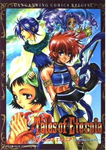 Tales of Eternia Premium Stories (2) (GANGAN WING COMICS SPECIAL) book form JP