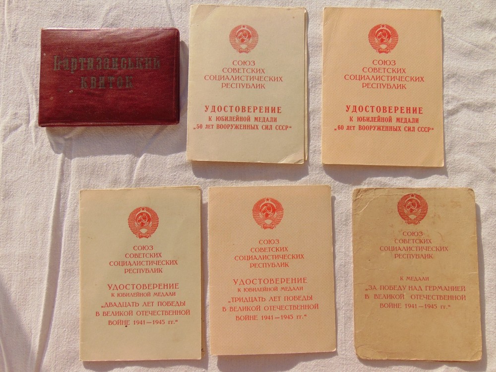 Documents for USSR medals. Participant of the Second World War partisans. And a