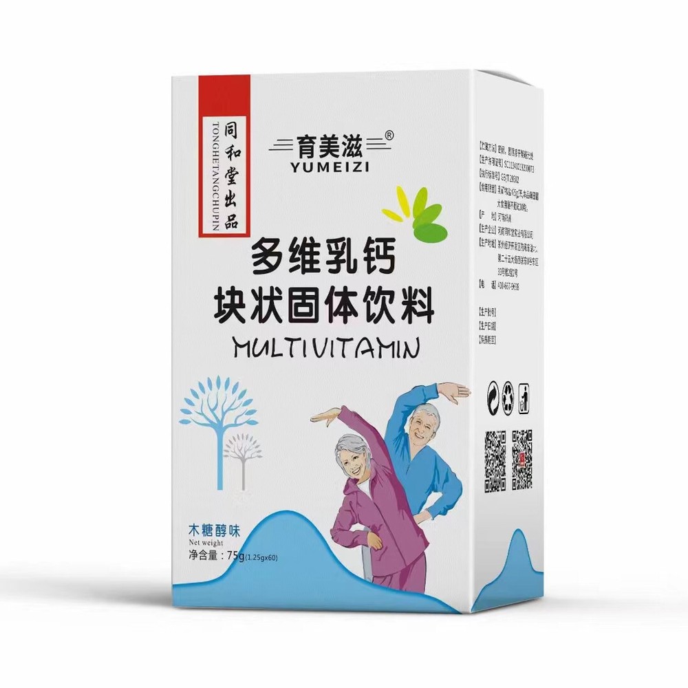 Multivitamin Milk Calcium Solid Drink Middle Aged Vitamin c Collagen Calcium