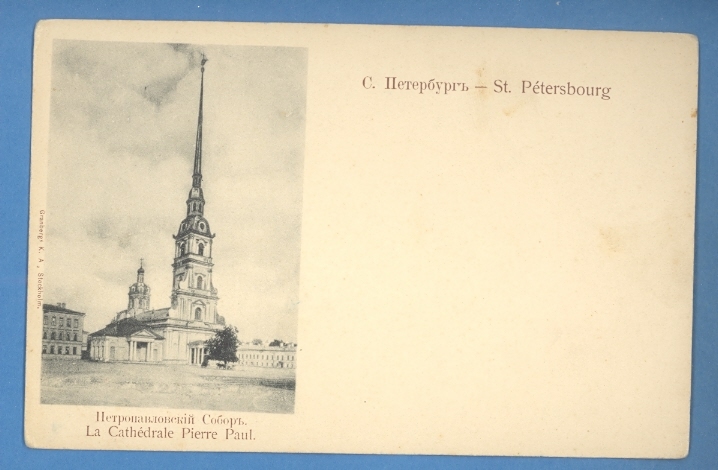 Russia Russland St.petersburg Vintage Postcard 474