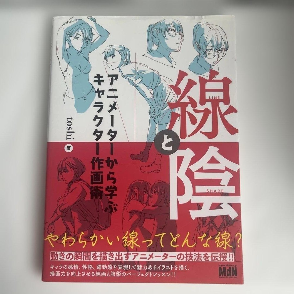 How To Draw Manga Line and Shadow Drawing Technique Art Guide Book Illustration