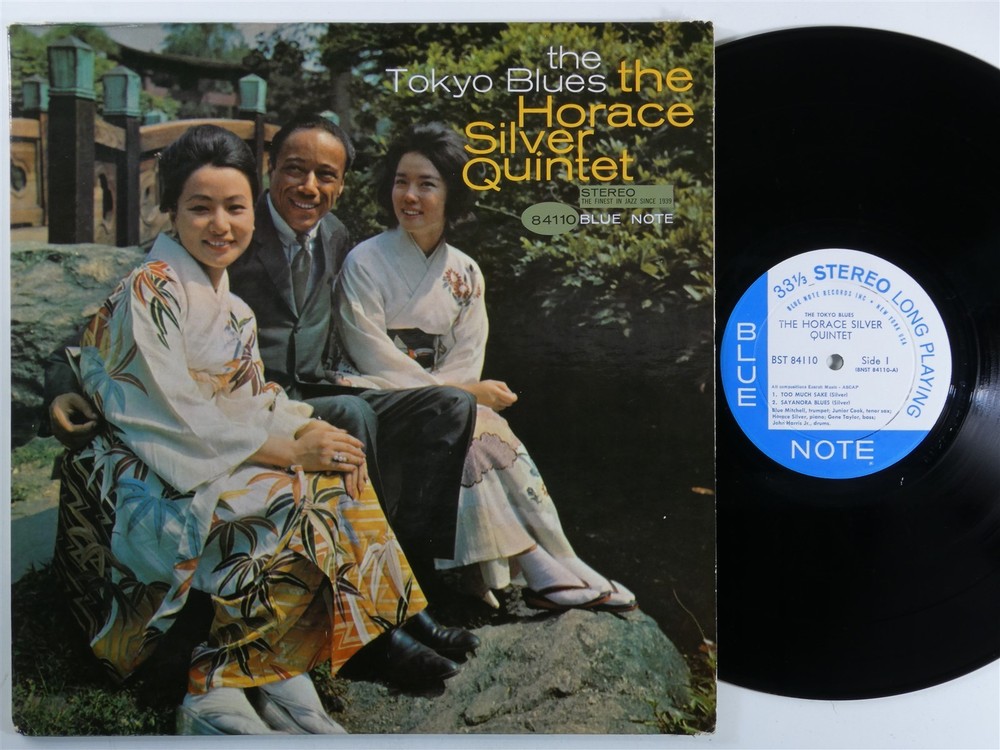 HORACE SILVER QUINTET The Tokyo Blues BLUE NOTE LP stereo NY van gelder ear h