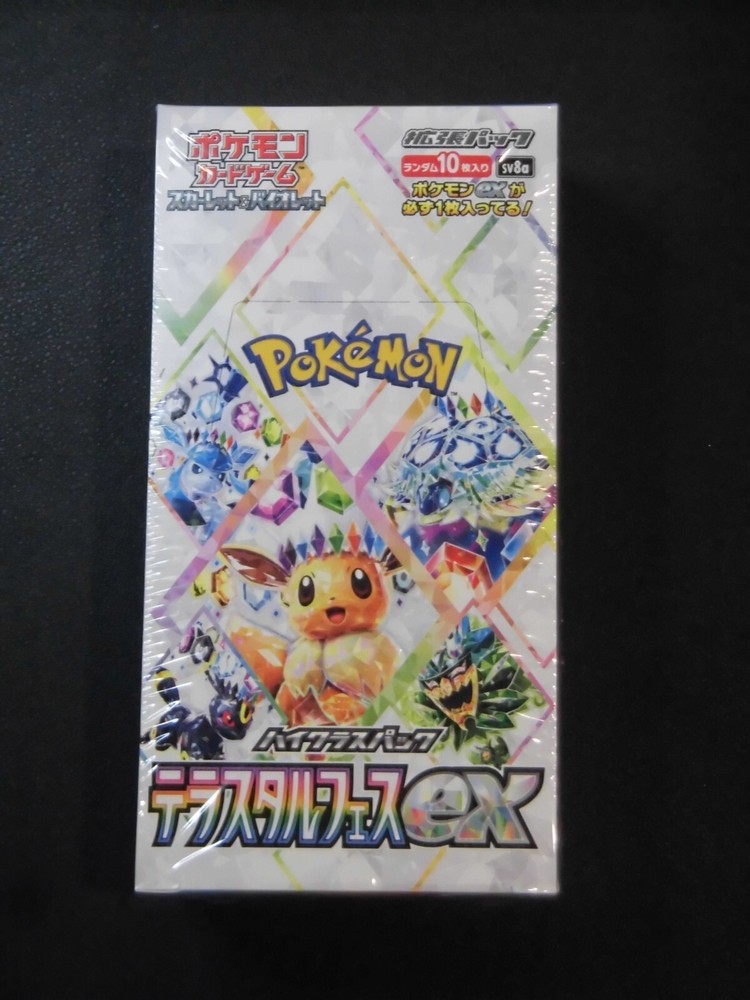 Pokemon Card Terastal Festival ex Booster Box sv8a Japanese NEW w/shrink /z