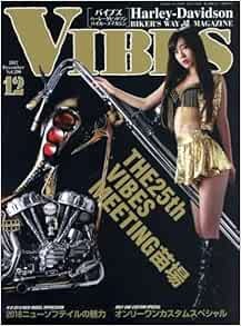 VIBES 2017 Dec 12 Harley Davidson Biker's Way Magazine Japan VIB... book form JP