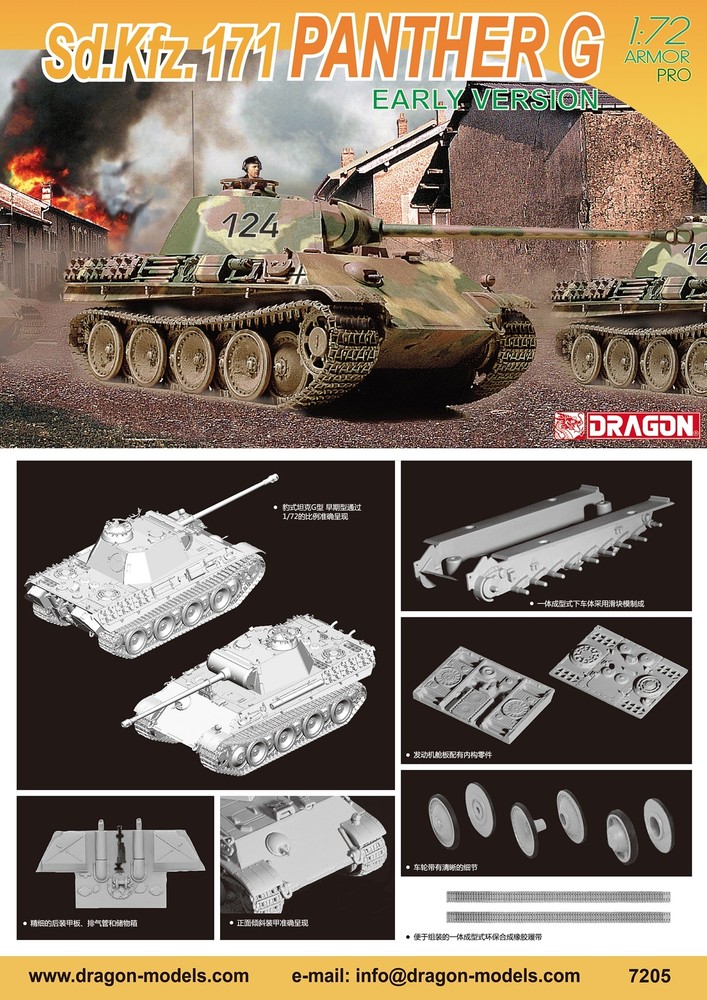 1/72 Dragon Sd.Kfz.171 Panther G Early Version Military Model Kit