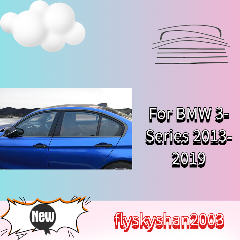 For BMW 3-Series 2013-2019 Black Titanium Window Molding Trim Decoration Strips
