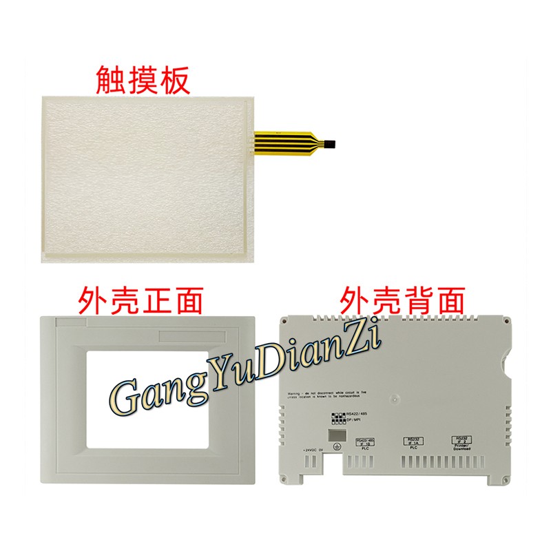 Plastic Cover for 6AV6545-0BA15-2AX0 TP170A Front+Back Case + Touch Screen glass