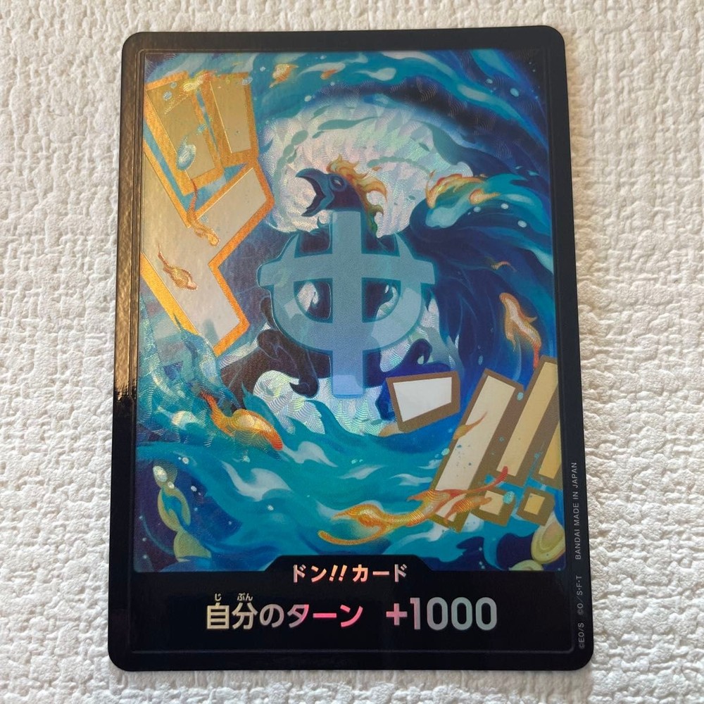 ONE PIECE CARD GAME THE BEST2 Parallel Marco
