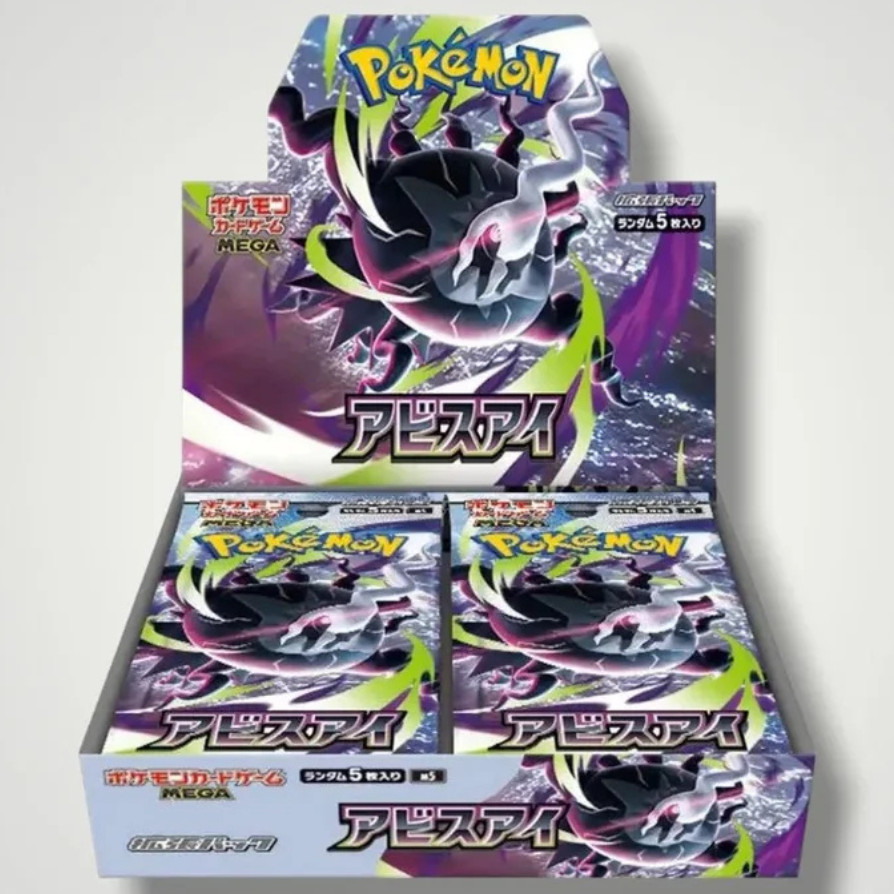 Abyss Eye M5 Booster Box Mega Evolution Pokemon (No Shrink) Japanese US Seller