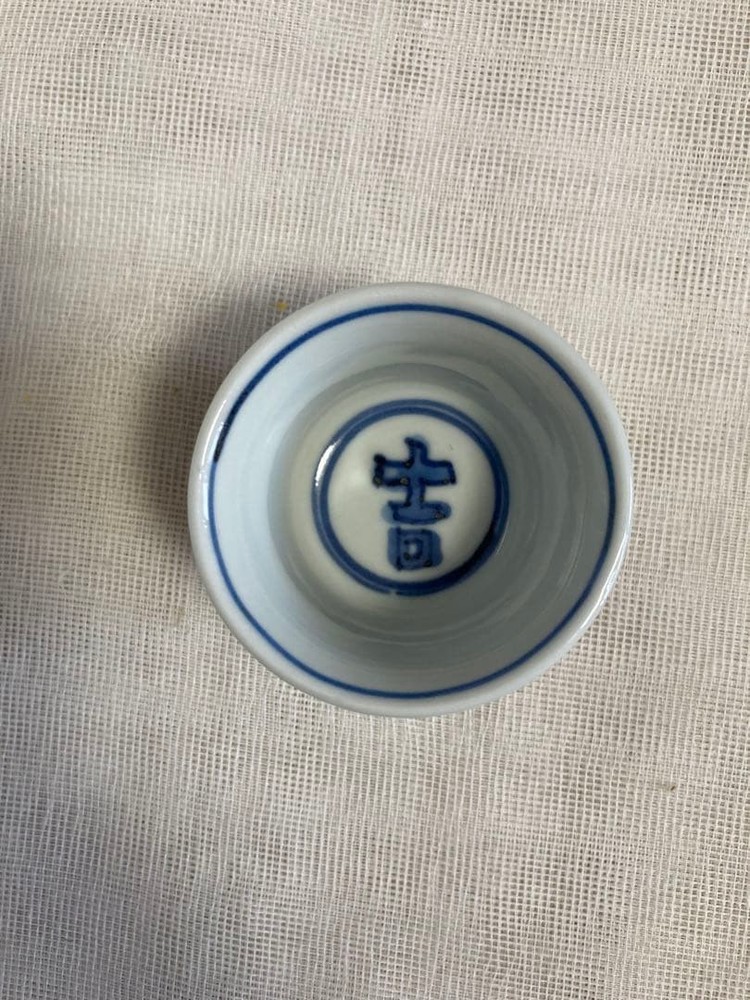 Kutani Ware Sake Cup Suda Seikayoshi 