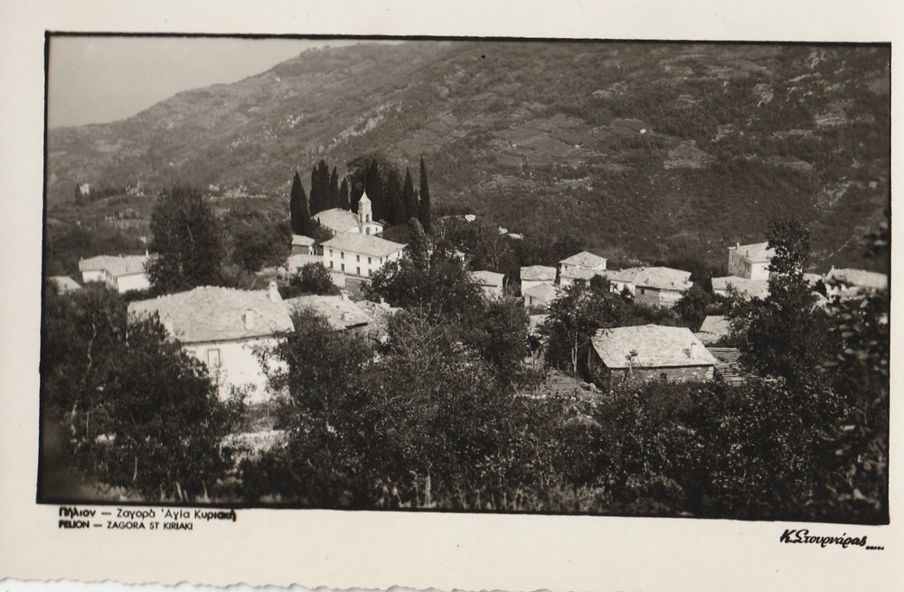 Greece Volos Zagora Aghia Kyriaki