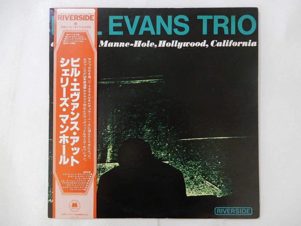 Bill Evans Trio At Shelly's Manne-Hole,~ Riverside SMJ-6197 Japan Promo  LP OBI