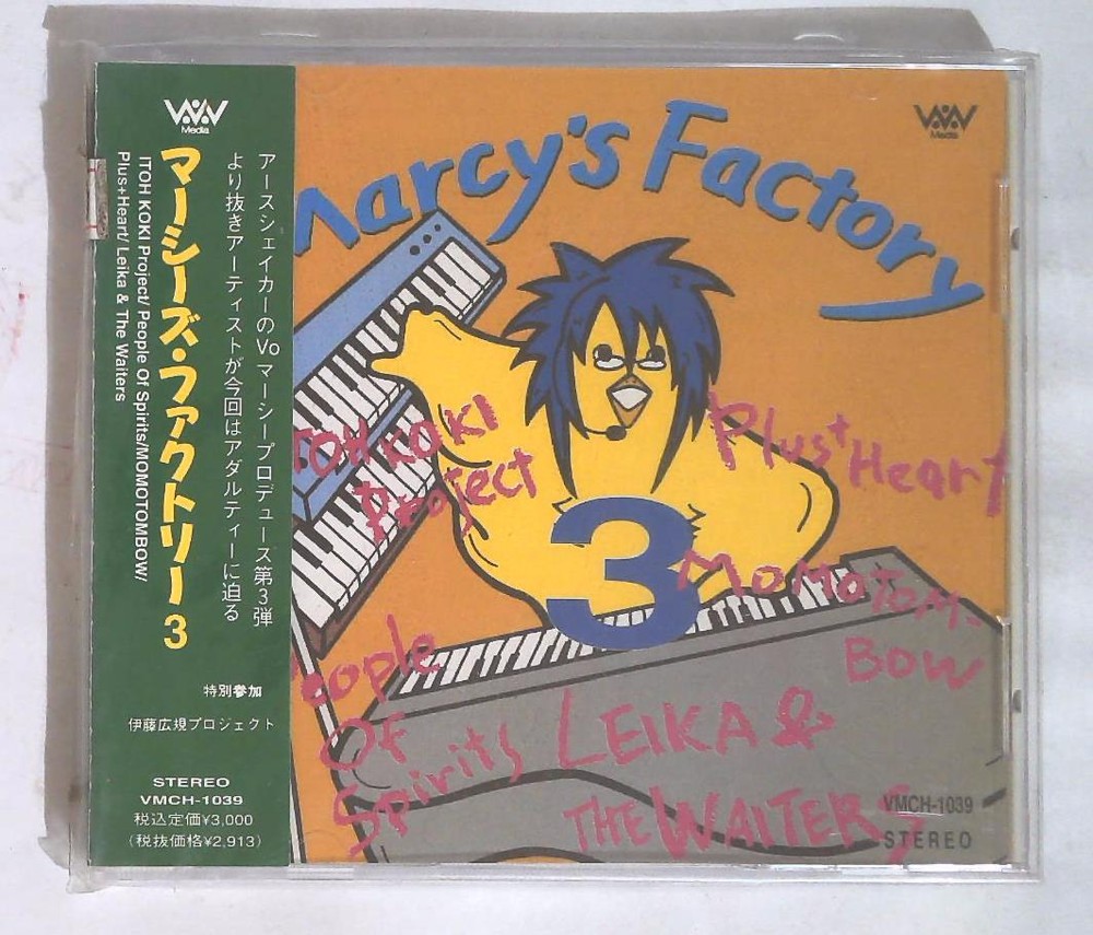 MARCY'S FACTORY 3 VMCH-1039 JAPAN CD OBI