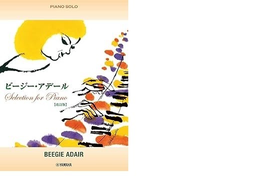 Beegie Adair Selection Piano Sheet Music Revised Edition Book