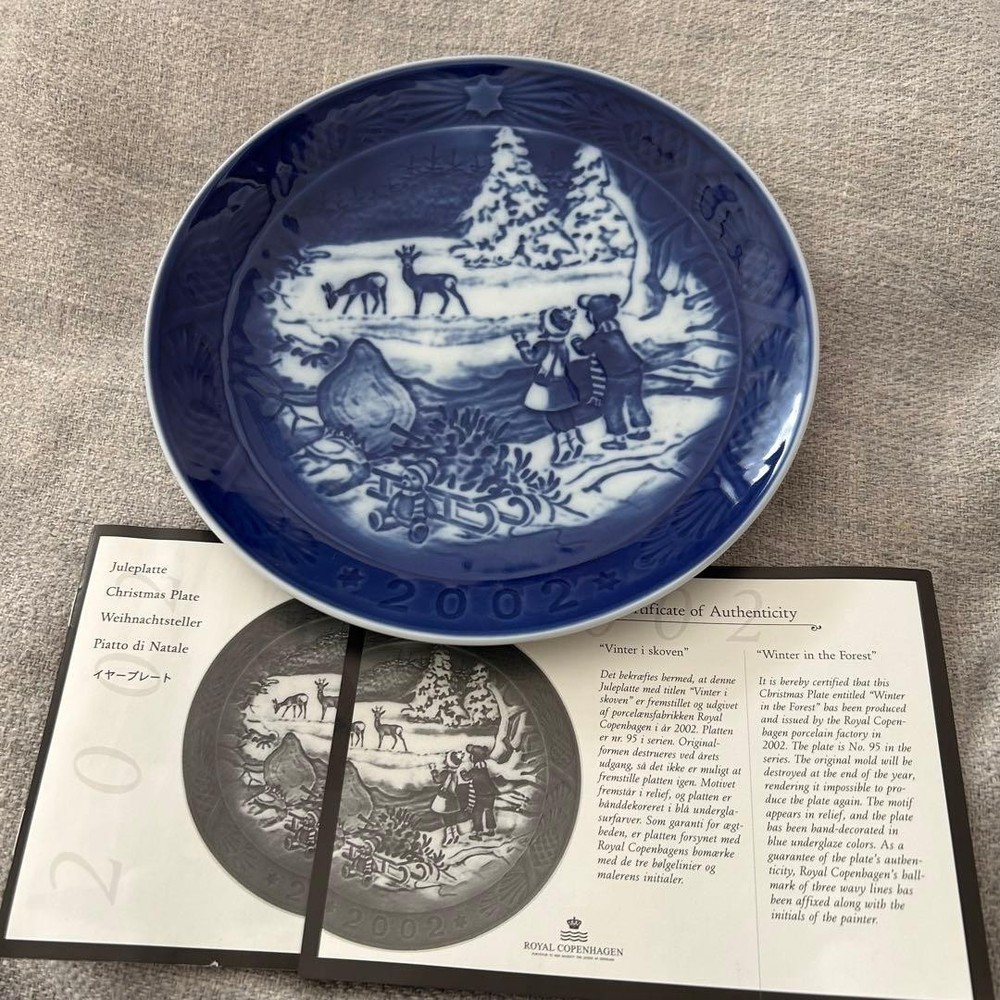 Royal Copenhagen Year Plate 2002 Used Collectible