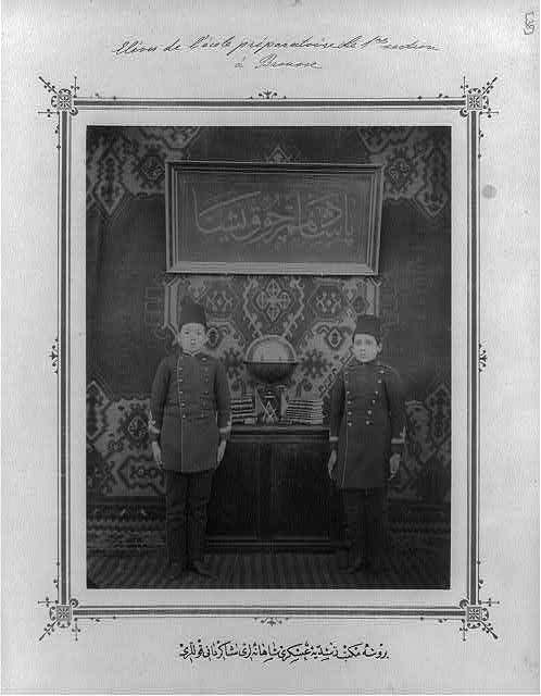Bursa Turkey 1880s Imperial Military School Students Uniforms Ottoman Empire