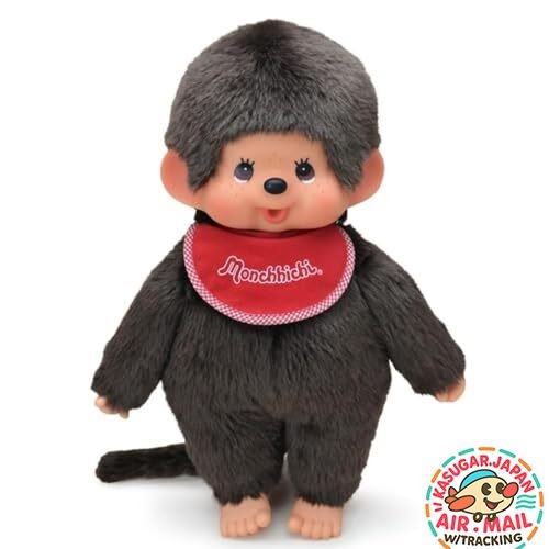Monchhichi Premium Standard Large Boy Plush Brown 16in (41cm) Japan New 251049
