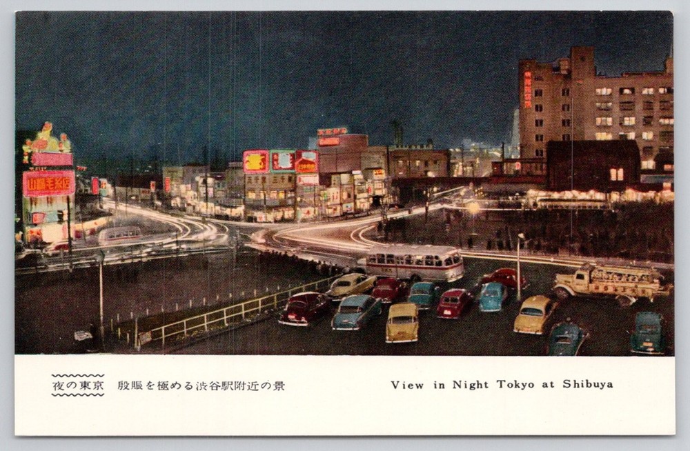 Vintage Shibuya Tokyo Japan Night View Postcard 1950s Cityscape Bus Cars