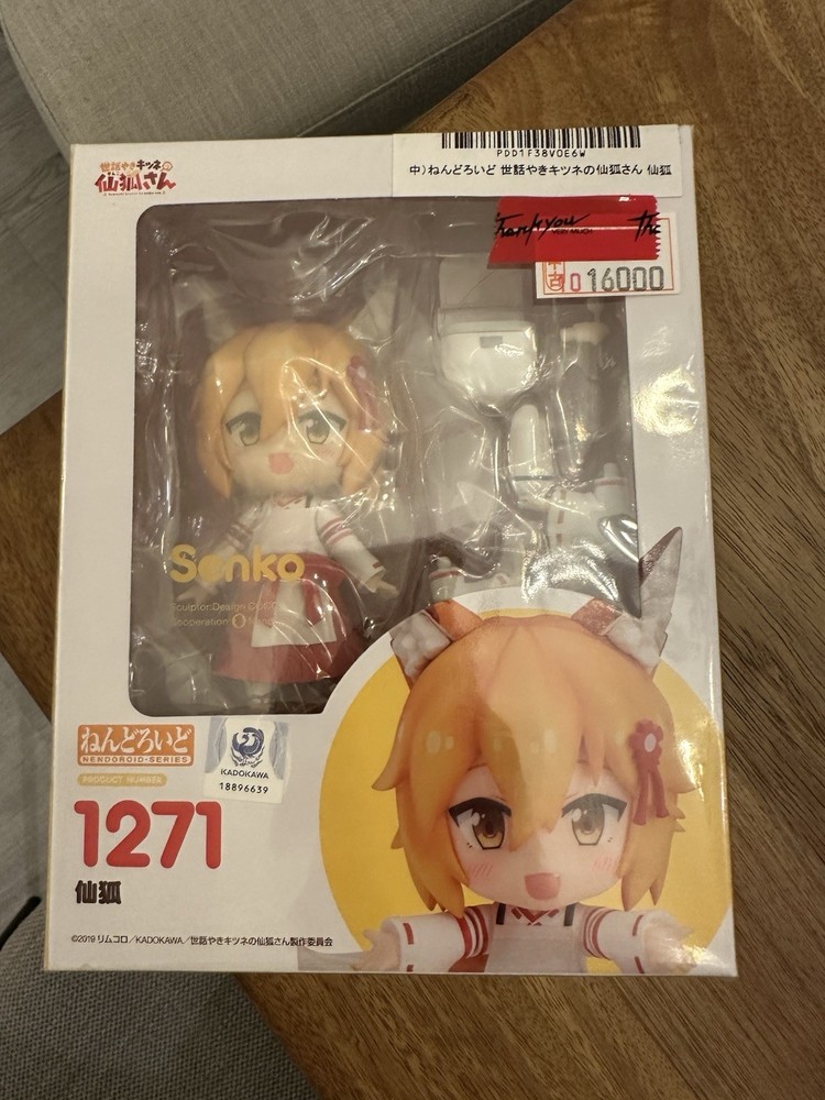 Nenderoid 1271 The Helpful Fox Senko-san Good Smile Company