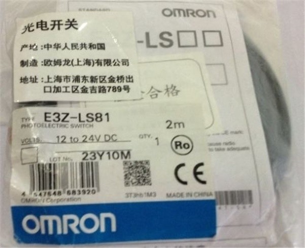 New 1Pcs E3Z-LS81 12-24VDC Omron Photoelectric Switch Plc Module cp