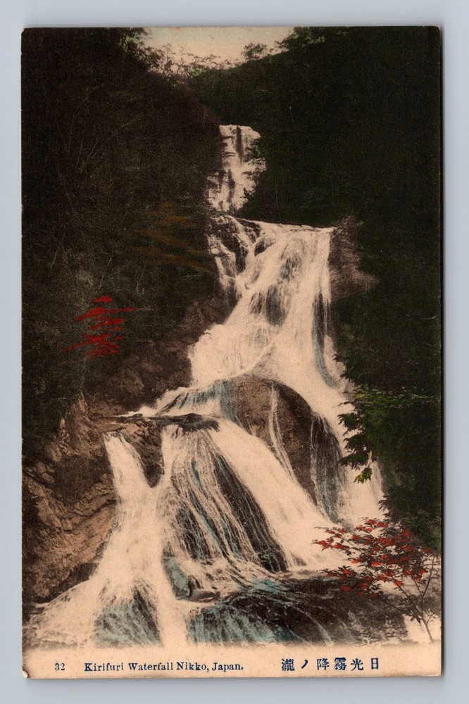 Japan- Nikko Kirlfuri Waterfall Standard Postal Old Card View Vintage Postcard