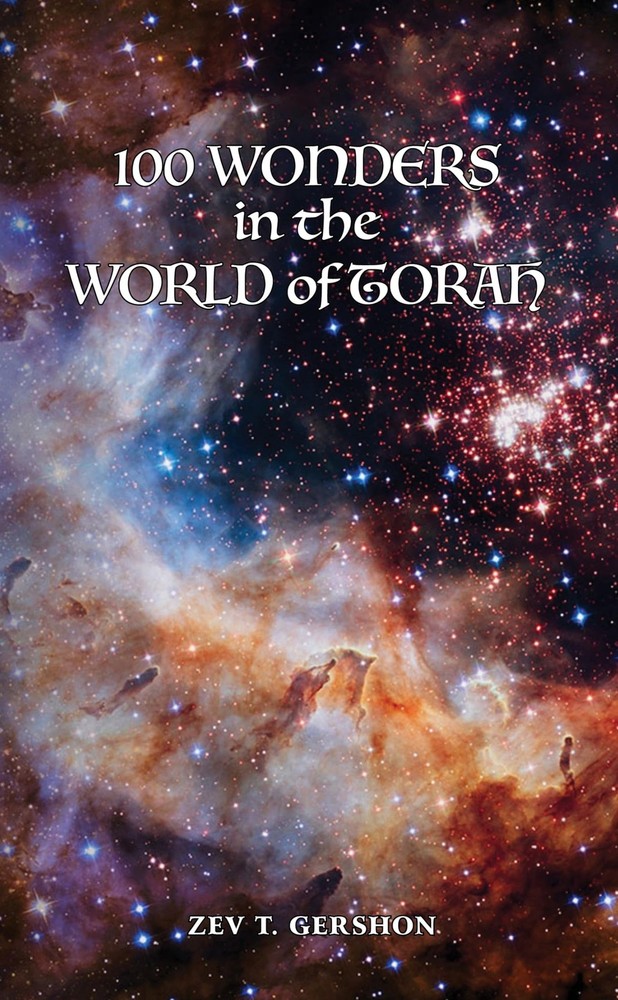 100 WONDERS in the WORLD of TORAH