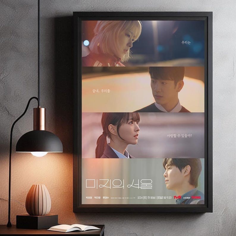 Unwritten Seoul 2025 Movie Poster Print - Wall Decor No Frame