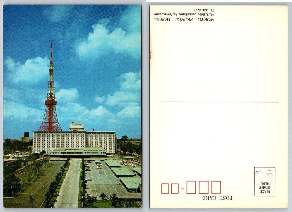 Vintage Tokyo Prince Hotel Postcard Japan Tokyo Tower Shiba Park 1960s