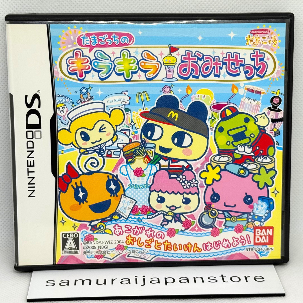 Tamagotchi Kirakira Omisechi Nintendo DS Used tested Japanese ver with Case