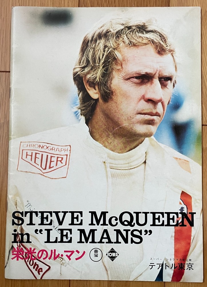 Le Mans 1971 Movie Program Japan Steve McQueen, Siegfried Rauch, Elga Andersen