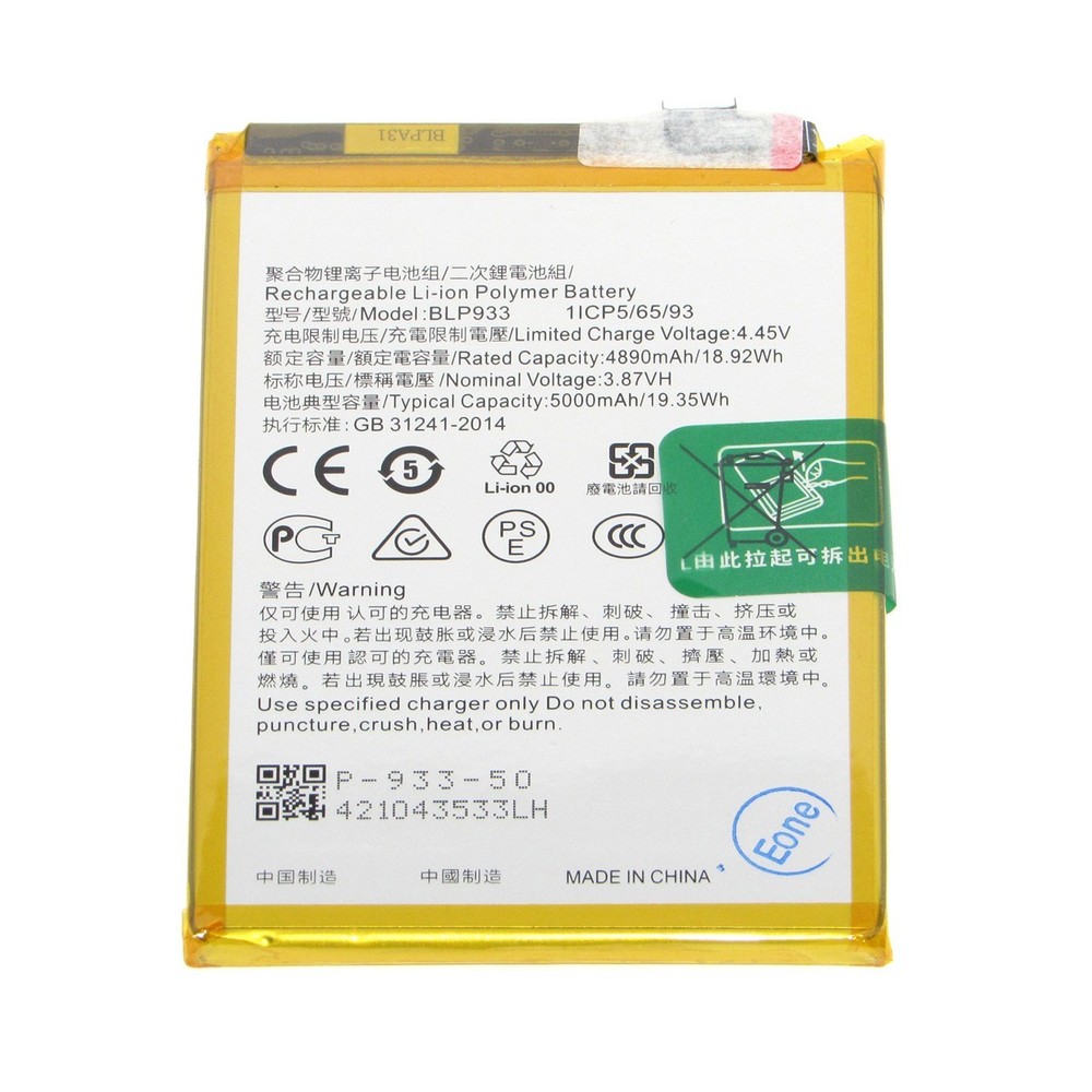 Li-ion Battery Premium Replacement For OnePlus Ace Ace Pro OnePlus Ace 2 2V 2PRO-image