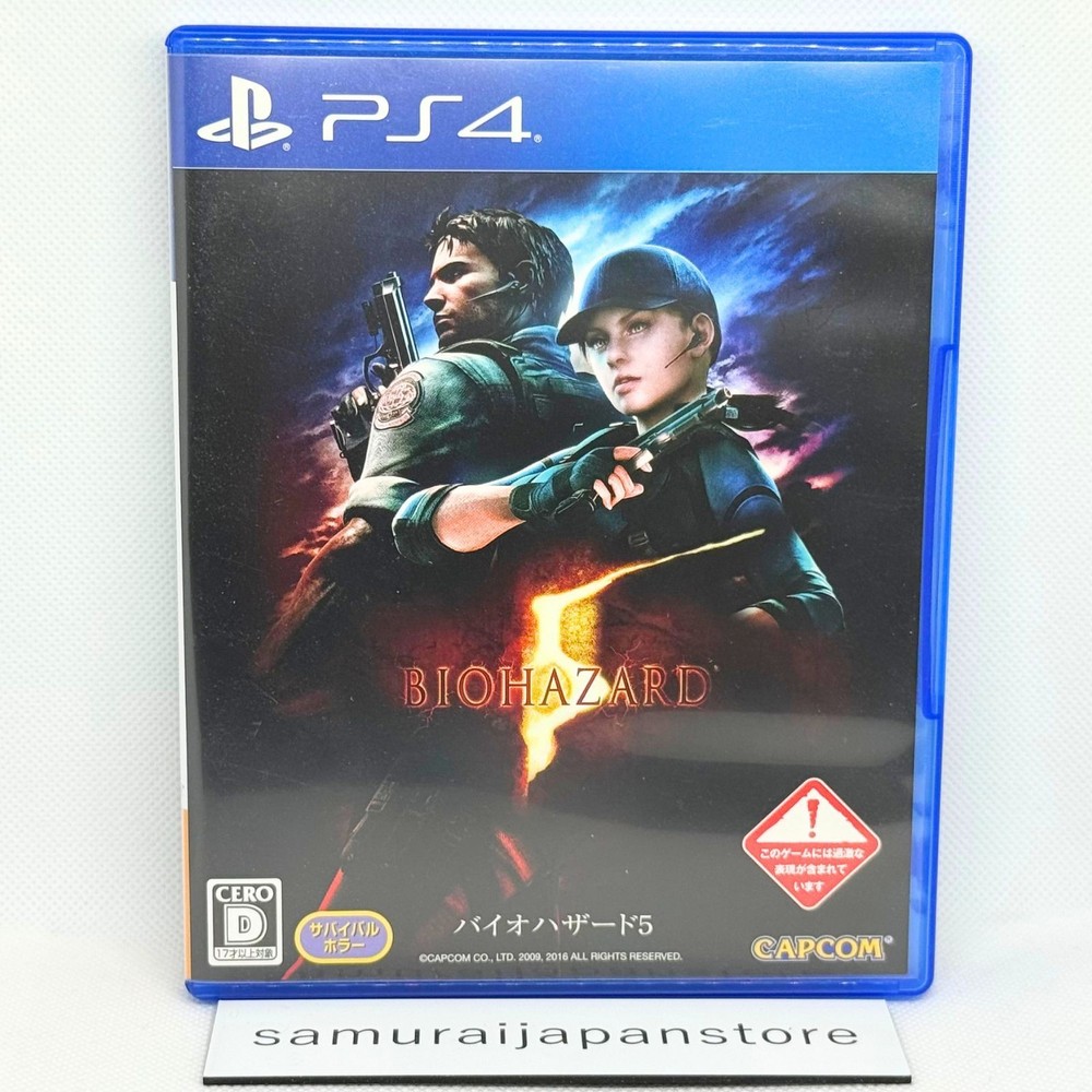 BIOHAZARD 5 PS4 Sony PlayStation4 Used Tested Japanese ver with Case