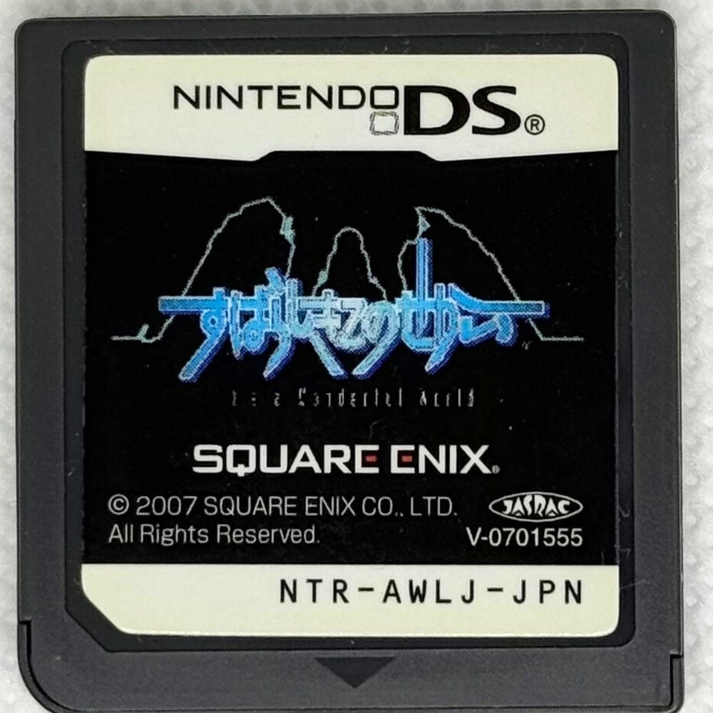The World Ends with You Nintendo DS Square Enix RPG Game From Japan 93