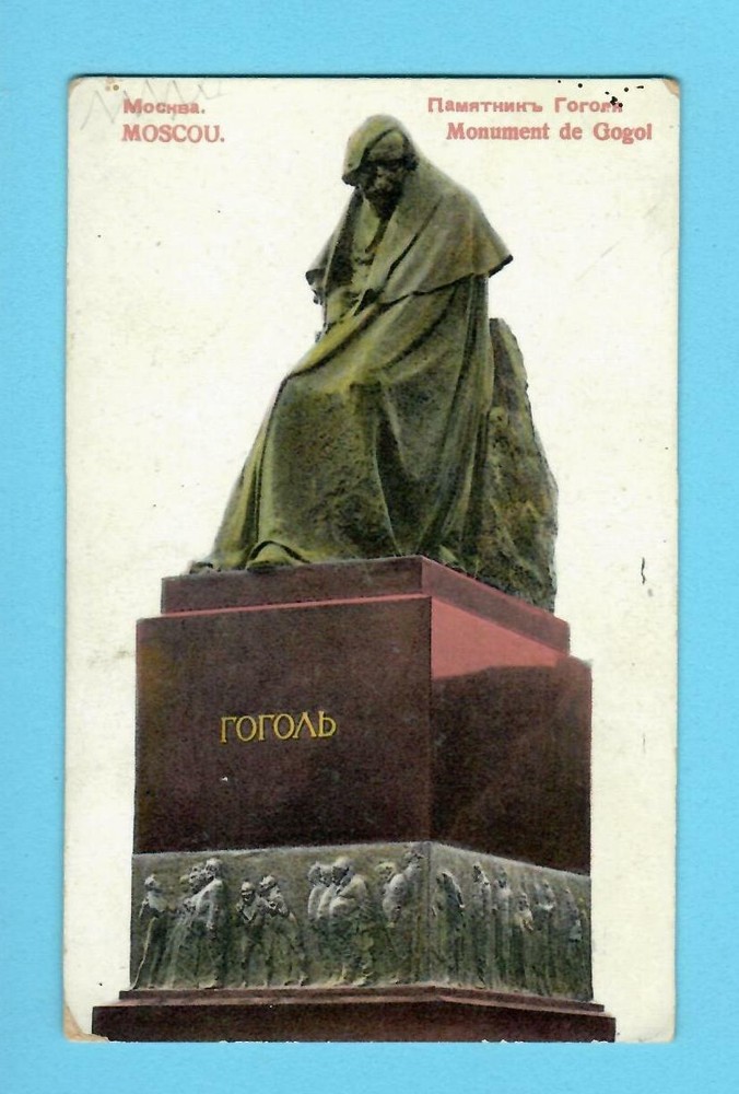 RUSSIA RUSSLAND MOSCOW Monument VINTAGE POSTCARD 3049