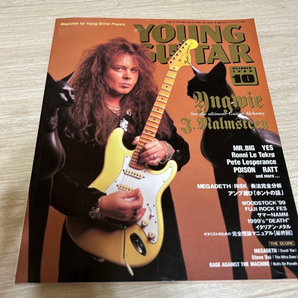 Yngwie Malmsteen Young Guitar Oct 1999 Mag Issue