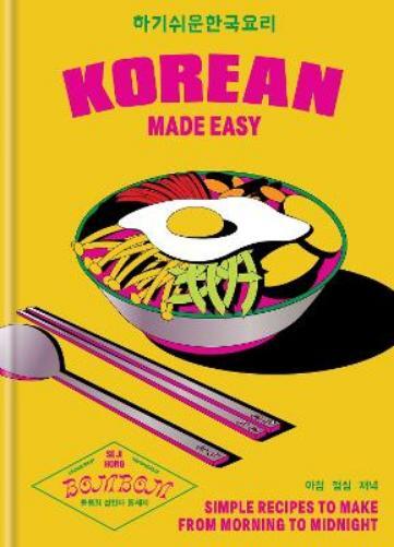 Seji Hong Korean Made Easy (Hardback)