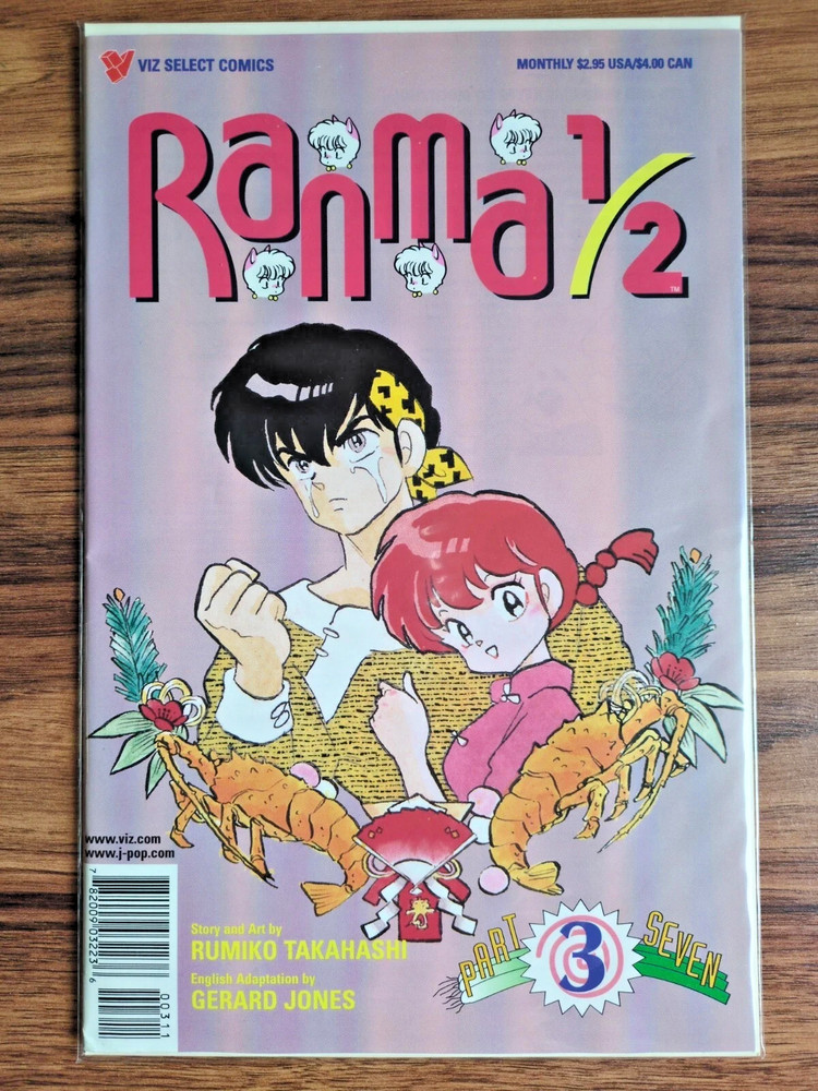 Ranma 1/2 Part 7 #3 (VIZ 1998) VF/NM! *will combine ship*