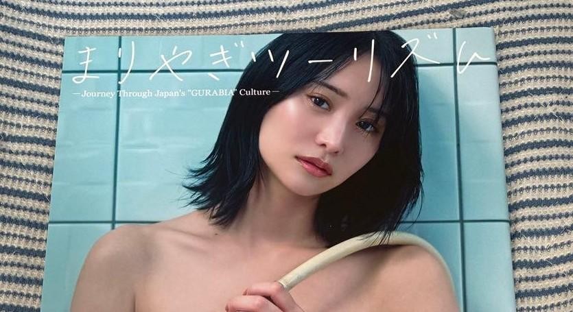 Mariya Nagao 