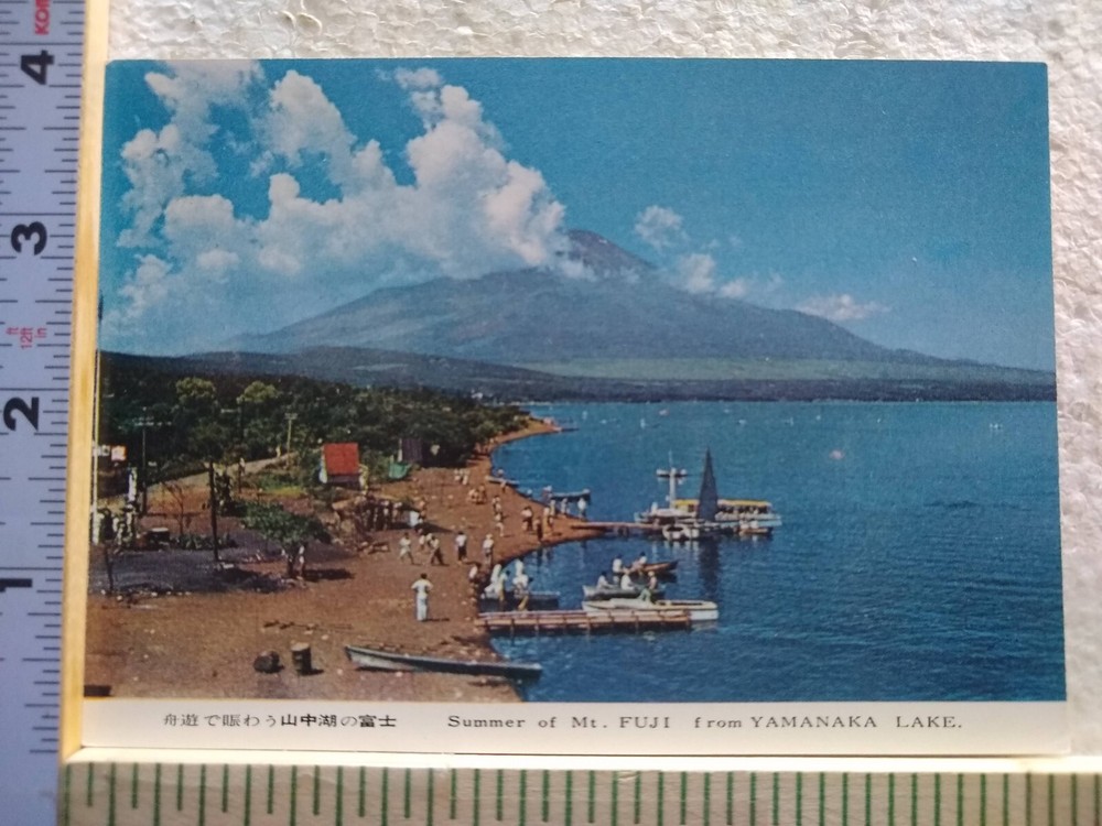 Postcard Mt. Fuji from Yamanaka Lake Japan