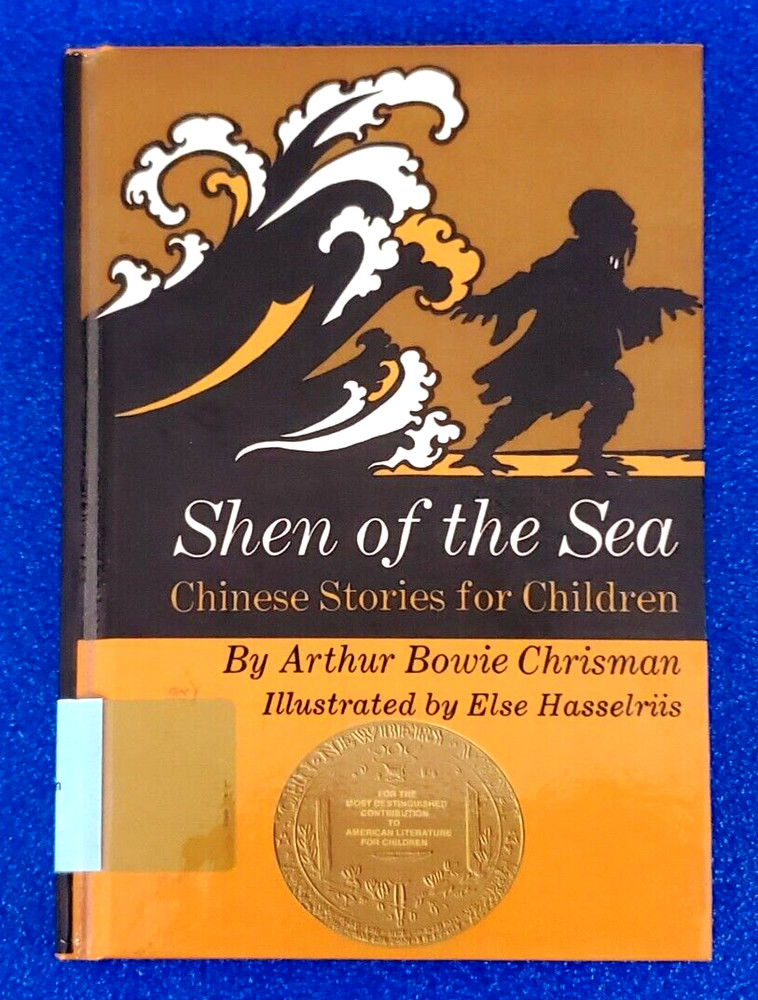 Shen Of The Sea Hardcover Chinese Stories For Children Free Shipping Book