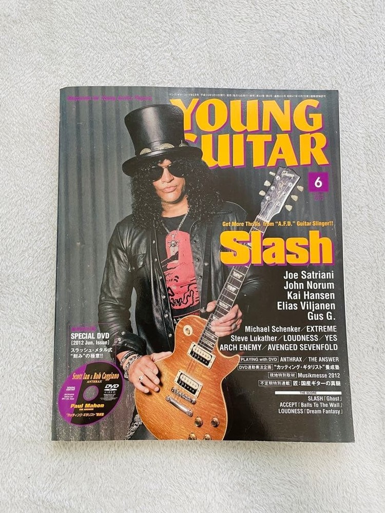 YOUNG GUITAR June 2012 Issue Slash with DVD, VG condition