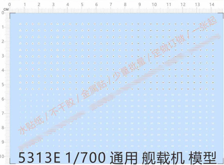 1/700 USN Carrier Aircraft Military Insignia Water Decal 5313E