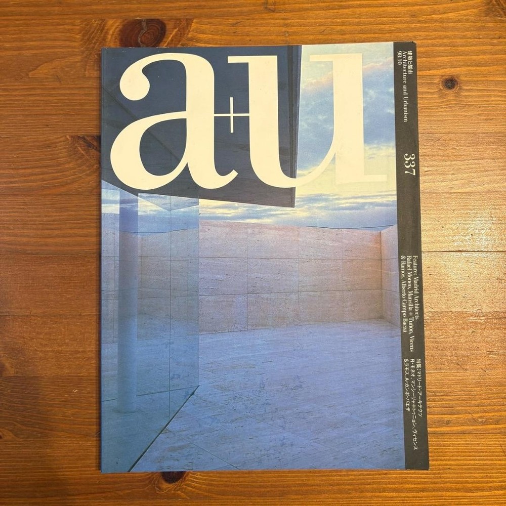 Architecture & City a+u #337 1998 Madrid Architects Luis Rojo essay Used